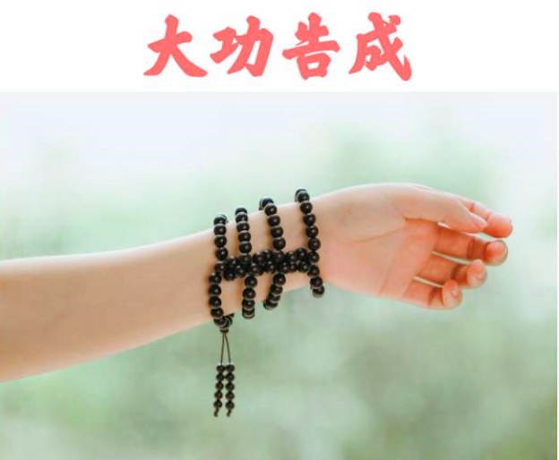 手串太松了怎么让它变紧,手串四圈太松五圈太紧怎么办