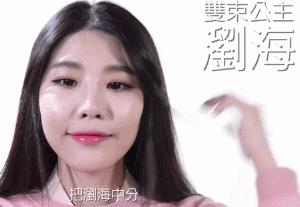 刘海太短尴尬期怎么编发,刘海太热一招解决