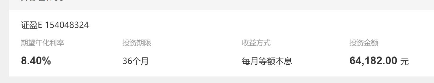 陆金所现在有问题吗,陆金所能买股票吗