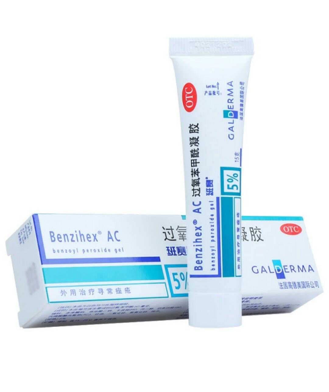 换季爆痘怎么处理,夏天容易爆痘怎么护理