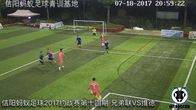 信阳蚂蚁足球赛事,蚂蚁足球2017约战