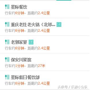 五千年华夏文明看运城,五千年文明看运城原句