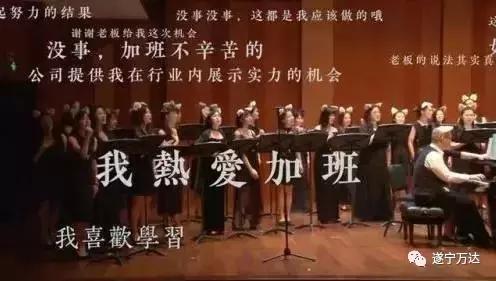 在万达工作靠谱吗,在万达公司工作是一种怎样的体验