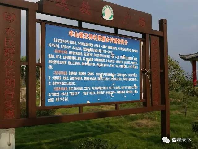 全国网络媒体孝感行：跟着媒体大咖们继续前进，原来咱们孝感的县市区也发展的如此迅速！