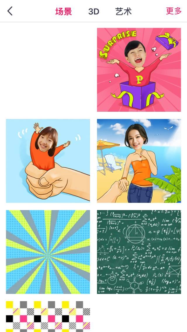 日杂怎么p图,怎么用手机p出复古风的照片