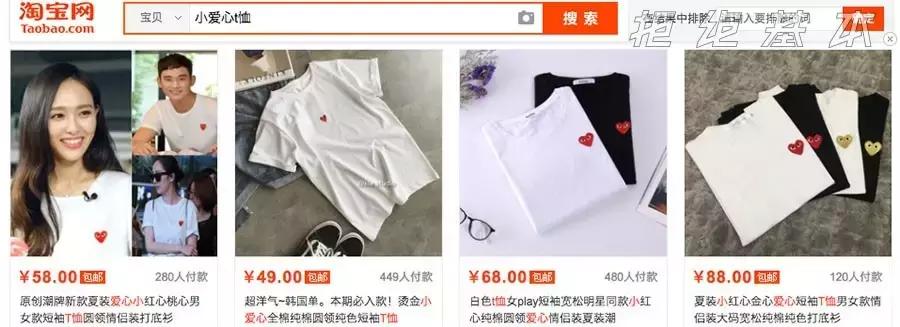 原来爆款小爱心卖这么贵都是为了养活它