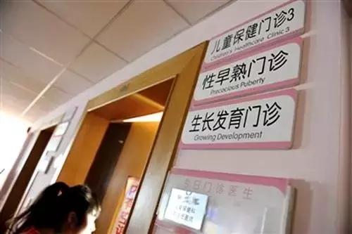 警惕早熟,性意识早熟的孩子有多可怕