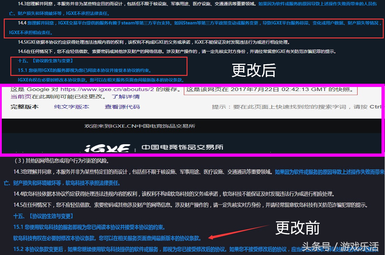 跟2400万库存说再见？国内最大CSGO饰品网站遭V社冻结，惨痛！