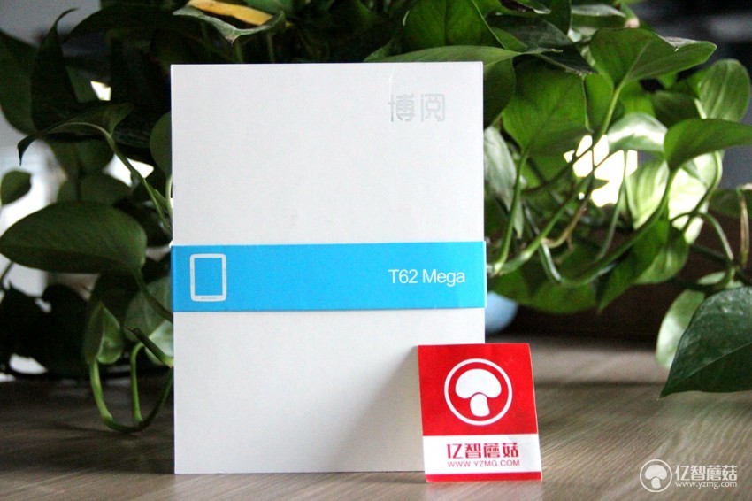 博阅t62电子书,博阅8寸阅读器