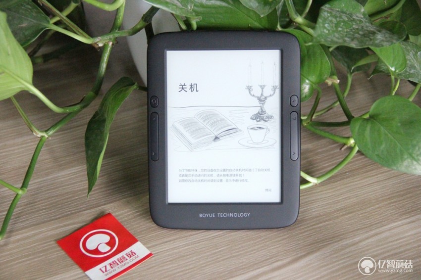 博阅t62电子书,博阅8寸阅读器