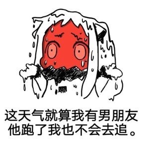 网友调侃高温天气,网上吐槽天气热