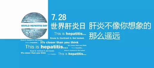 世界肝炎日知识问答,世界肝炎日肝脏最怕你做的五件事