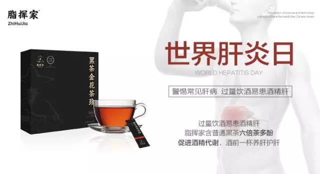 世界肝炎日知识问答,世界肝炎日肝脏最怕你做的五件事