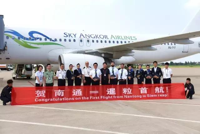 天空吴哥航空：首降南通机场，直飞神秘国度柬埔寨暹粒