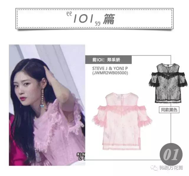 produce101第二季泫雅,韩版produce101第二季颜值评选