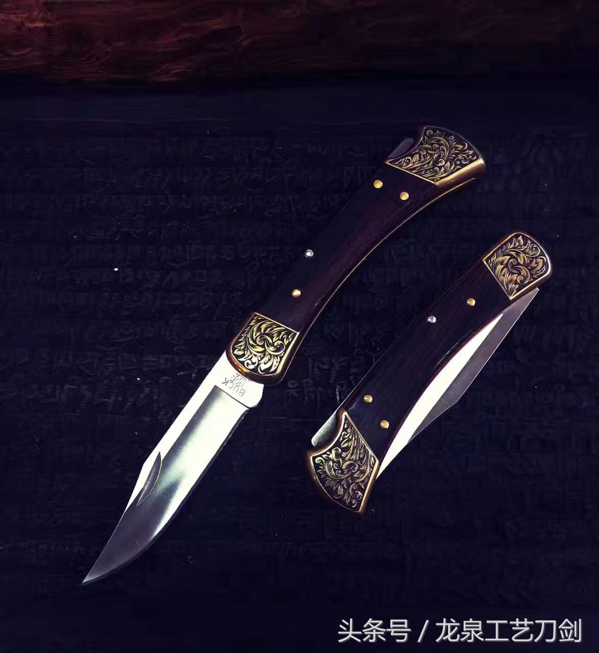 巴克刀具旗舰店,巴克美国