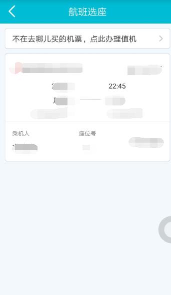 去哪儿买的机票无法改签,去哪儿预订机票预订不了怎么回事