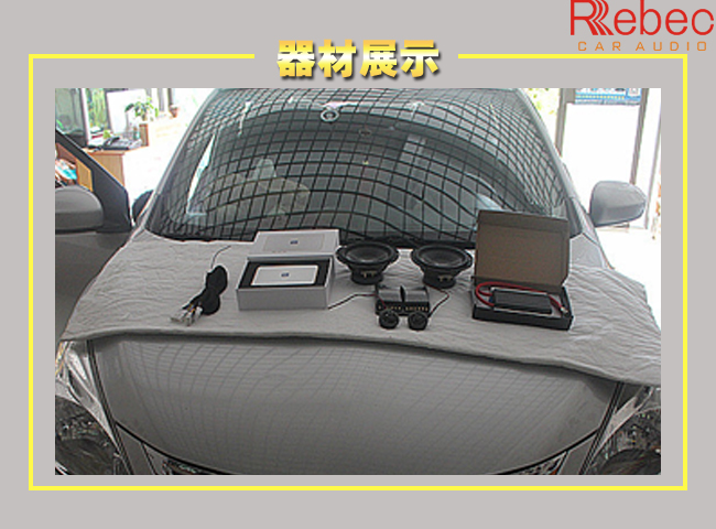 日产骐达自己可以改装音响吗,骐达原车音响效果好吗