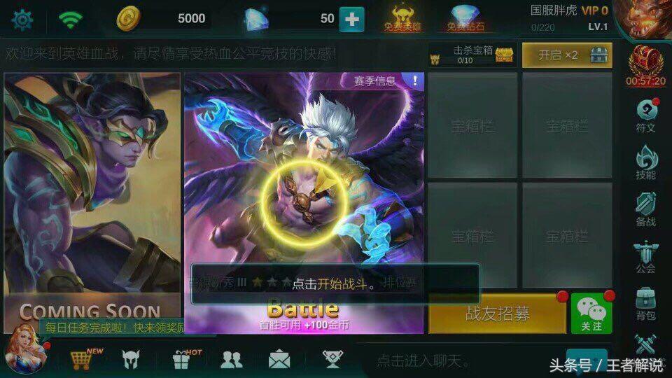 王者荣耀美服是什么游戏,王者荣耀美服好玩吗