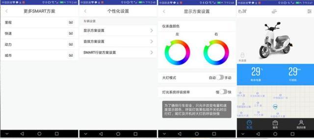 大阳e客电动车怎么样,深度测评et5