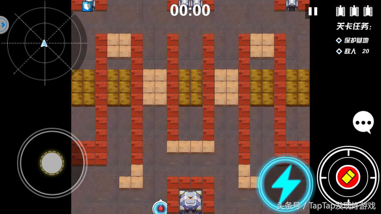 超次元坦克,超次元坦克无敌版