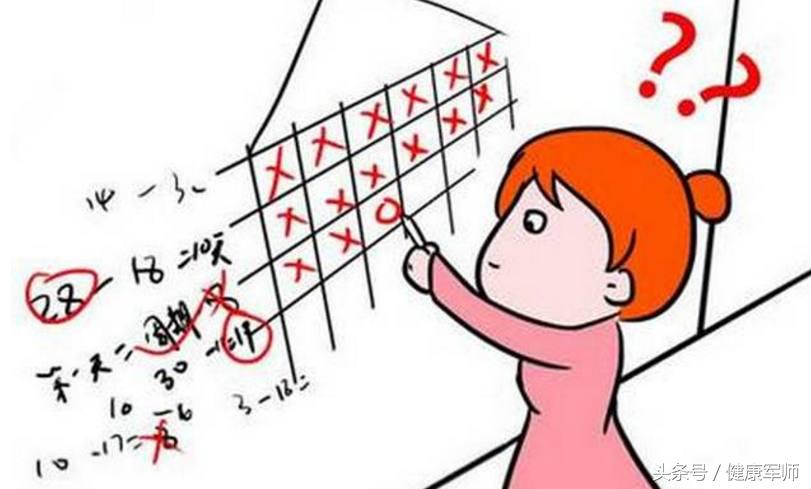 经期不能做的七件事,经期不宜做的三件事