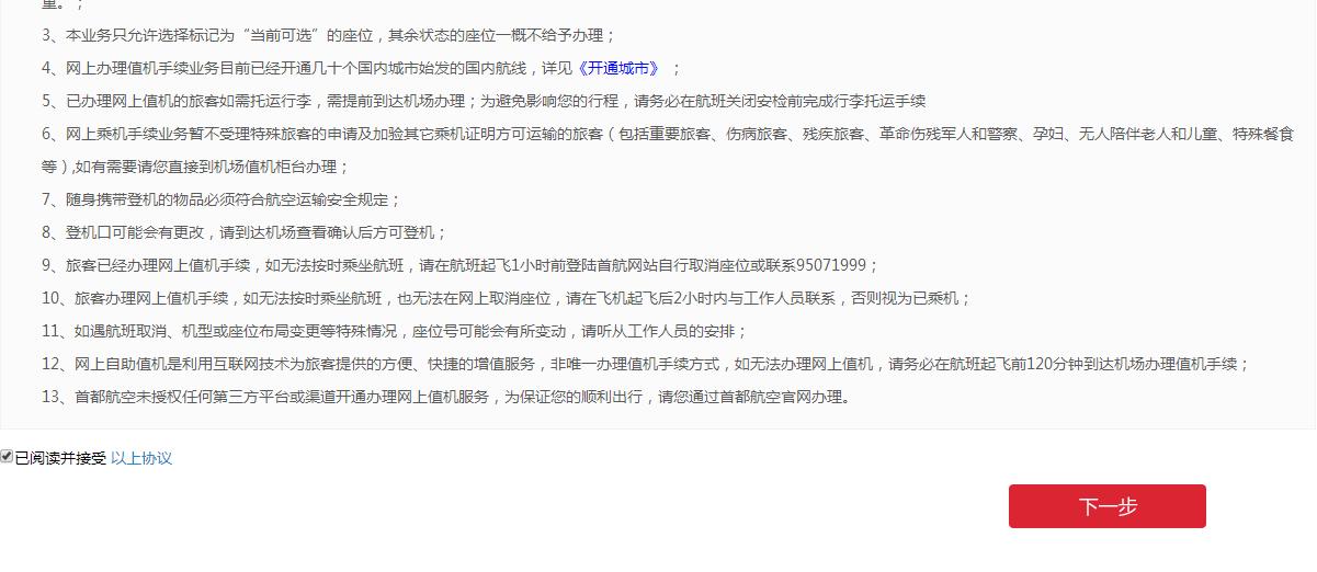 去哪儿买的机票无法改签,去哪儿预订机票预订不了怎么回事