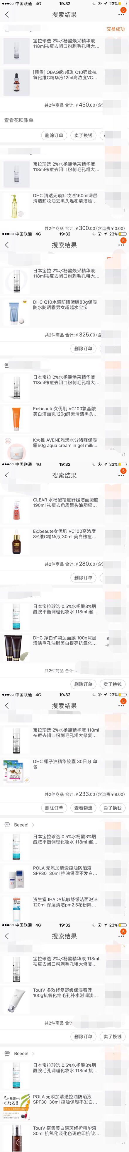 换季爆痘怎么处理,夏天容易爆痘怎么护理