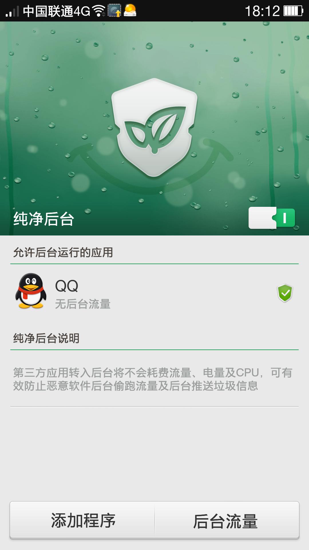 一加刷机coloros教程,一加刷机视频