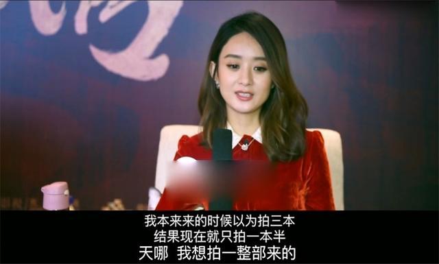 《楚乔传》结局烂尾，赵丽颖喊冤，为给配角加戏删主演戏份！