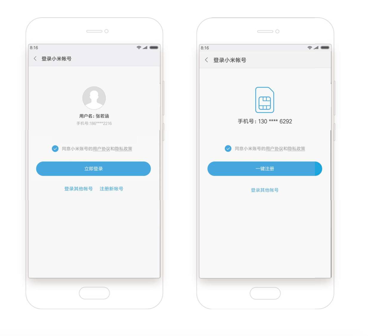 miui9发布会是小米6吗,miui9是什么时候发布的