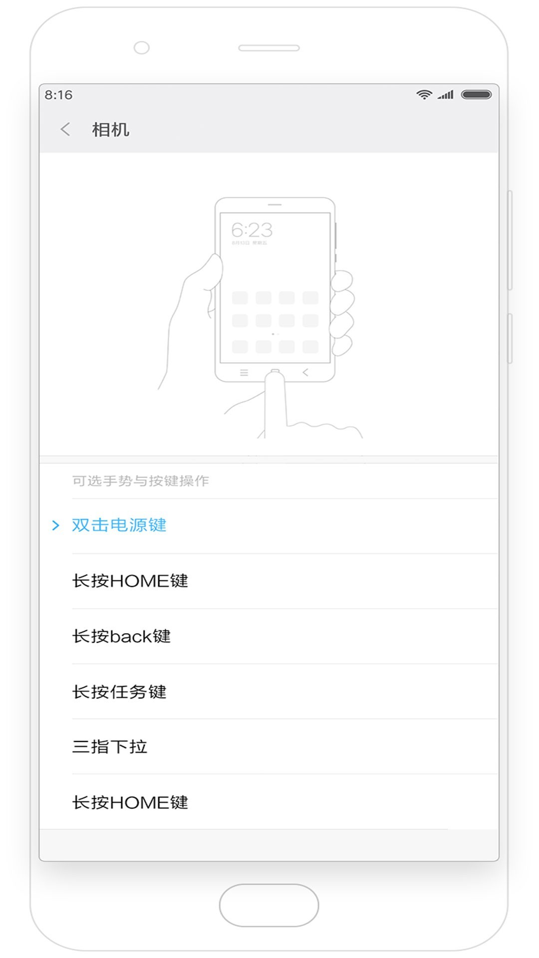 miui9发布会是小米6吗,miui9是什么时候发布的