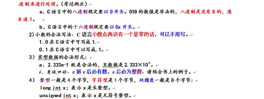 c语言入门到精通资料,c语言快速复习