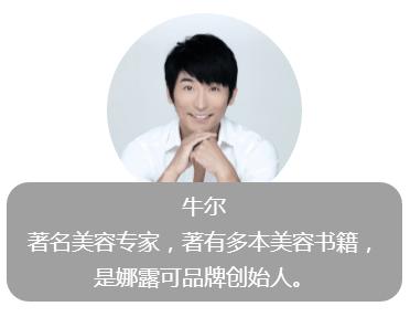 月分享｜天气太热颜值崩塌，看8位美容大咖用什么守护这张脸吧！