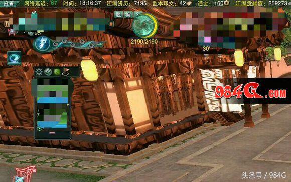 剑网3人物体型变大bug,剑网3奇葩问题怎么解决