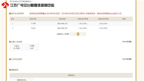 町町单车都烧毁了吗,町町单车押金退了吗