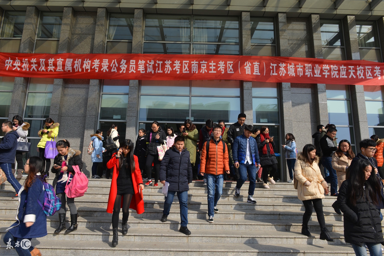 中国人民银行是公务员单位,中国人民银行的职工都是公务员吗