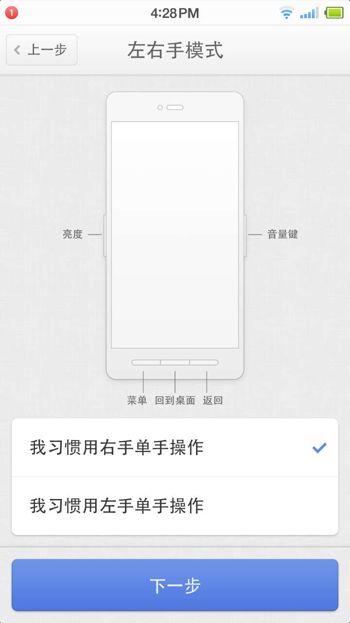 一加可以刷锤子系统吗,一加手机刷机