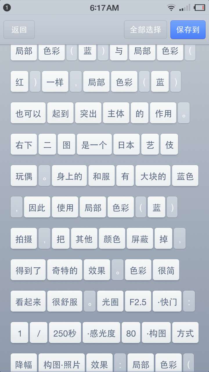 一加可以刷锤子系统吗,一加手机刷机