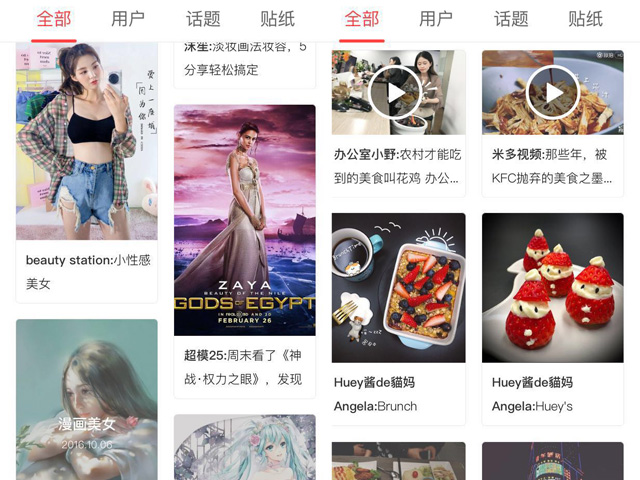 从环球小姐到王者荣耀，in频频跨界泛娱乐意欲何为？