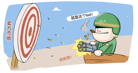 推销遇到没有钱的顾客怎么办,销售不会开口推销产品怎么办