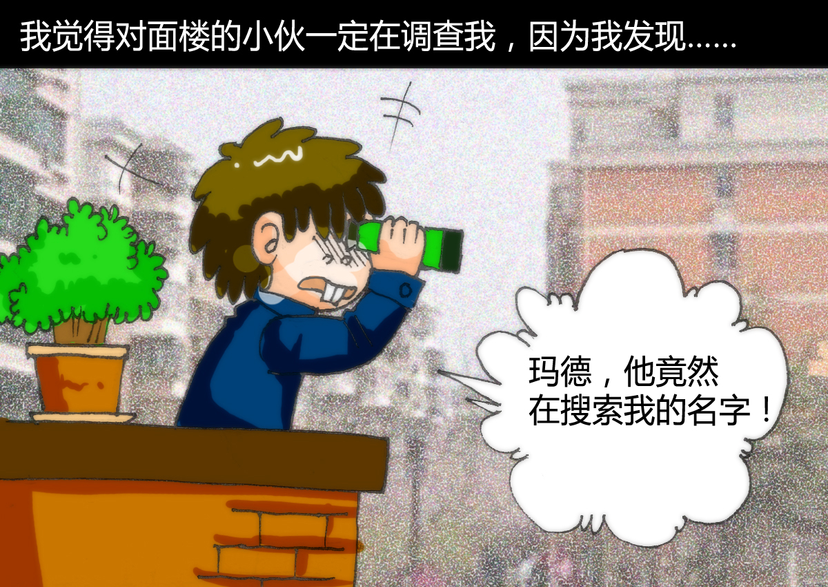 金靖小品搞定丈母娘,搞定丈母娘搞笑歌曲