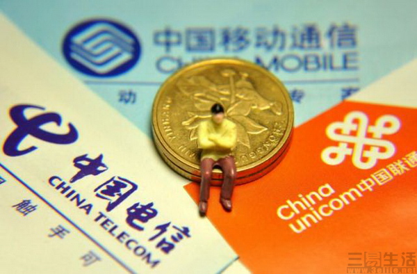 现在漫游费取消没,漫游费取消套餐仍收费