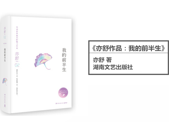 全剧我的前半生视频,连续剧我的前半生第二十集