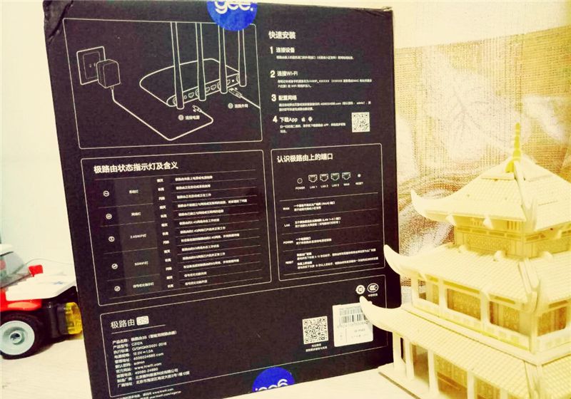 信号超强网速超快的路由器,比小米ax3000穿墙好的路由器