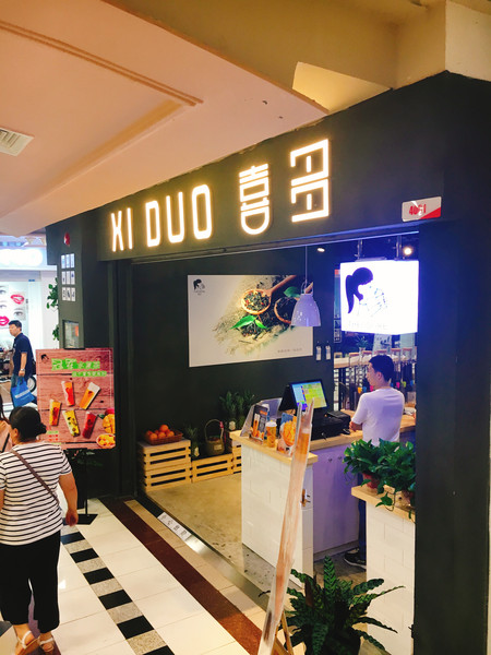 炎炎夏日怎能少杯冰饮,炎炎夏日体验冰雪