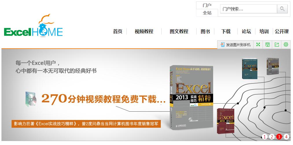 你不知道的自学网站,干货高效率大学生必备的学习网站