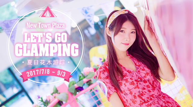 香港旅游露营攻略,香港最佳露营的地方在哪里