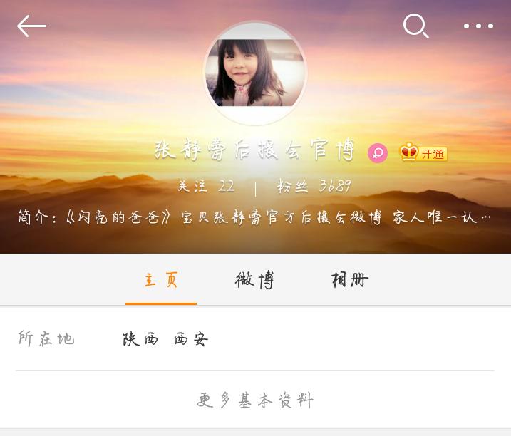 闪亮的爸爸第一季的全部视频,闪亮的爸爸最感人的一期视频