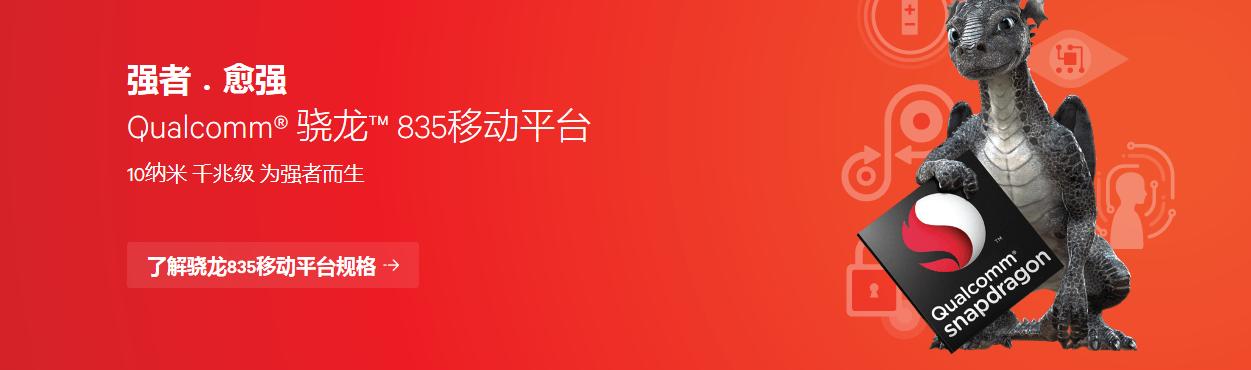 手机温度过高怎么降温,应该用什么方式给手机降温